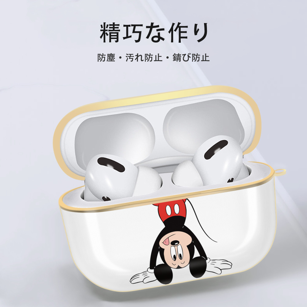 ミッキーマウス Mickey Mouse 【AirPods Pro用】ハードシェル保護ケース｜耐衝撃・防指紋・カラビナ付き商品仕様