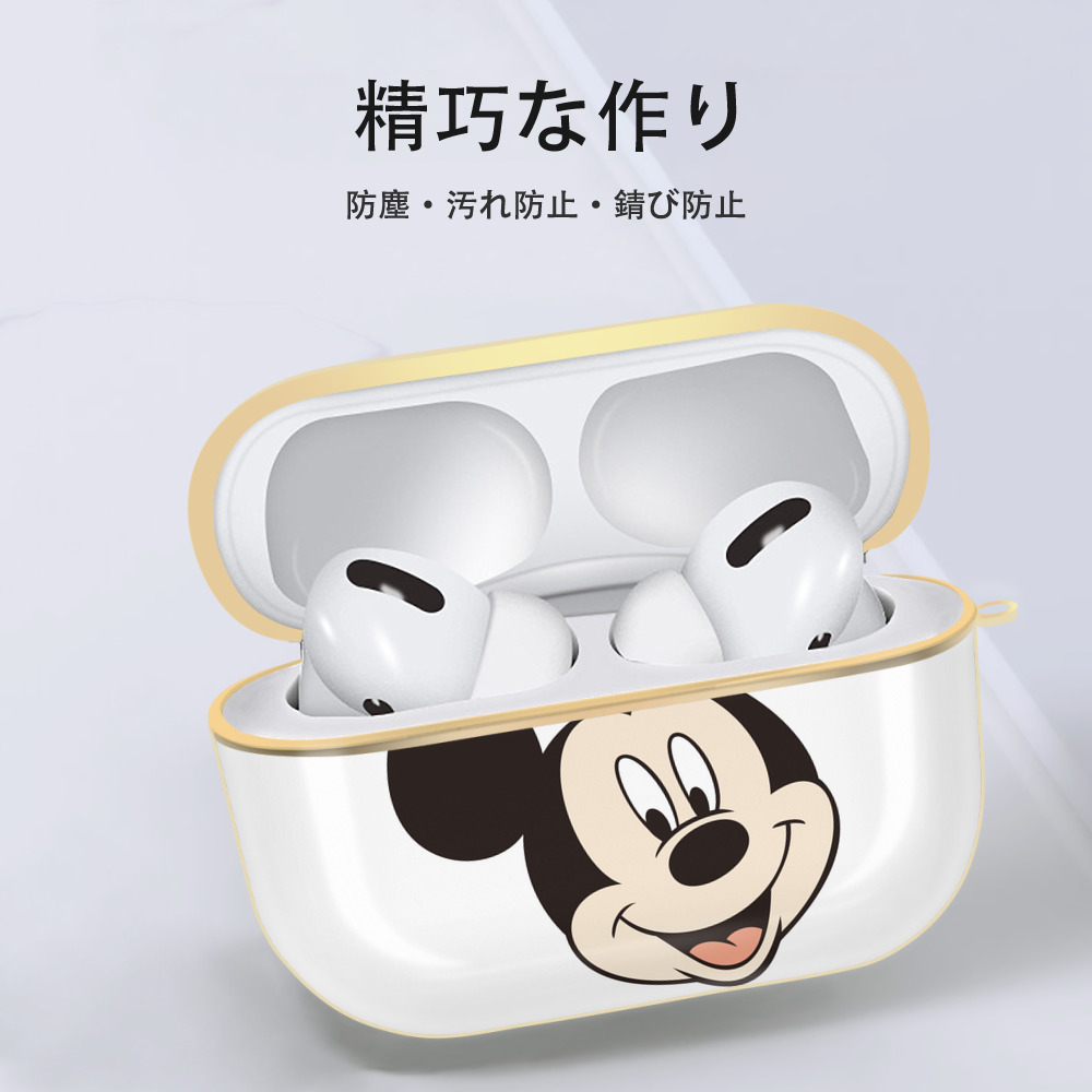 ミッキーマウス Mickey Mouse 【AirPods Pro用】ハードシェル保護ケース｜耐衝撃・防指紋・カラビナ付き商品仕様
