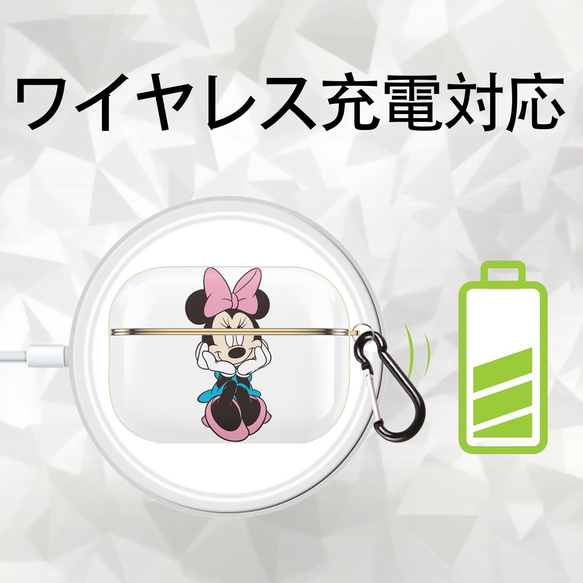 ミッキーマウス Mickey Mouse 【AirPods Pro用】ハードシェル保護ケース｜耐衝撃・防指紋・カラビナ付き商品仕様