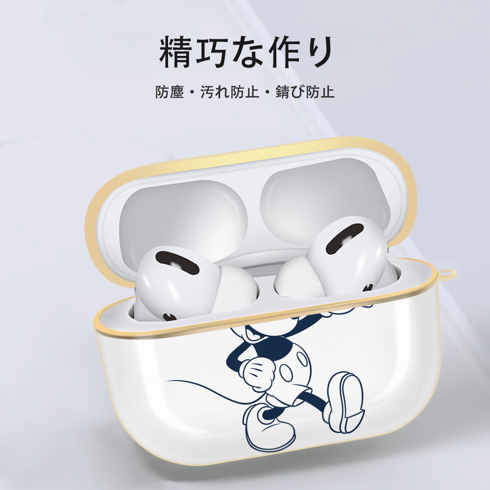 ミッキーマウス Mickey Mouse 【AirPods Pro用】ハードシェル保護ケース｜耐衝撃・防指紋・カラビナ付き商品仕様