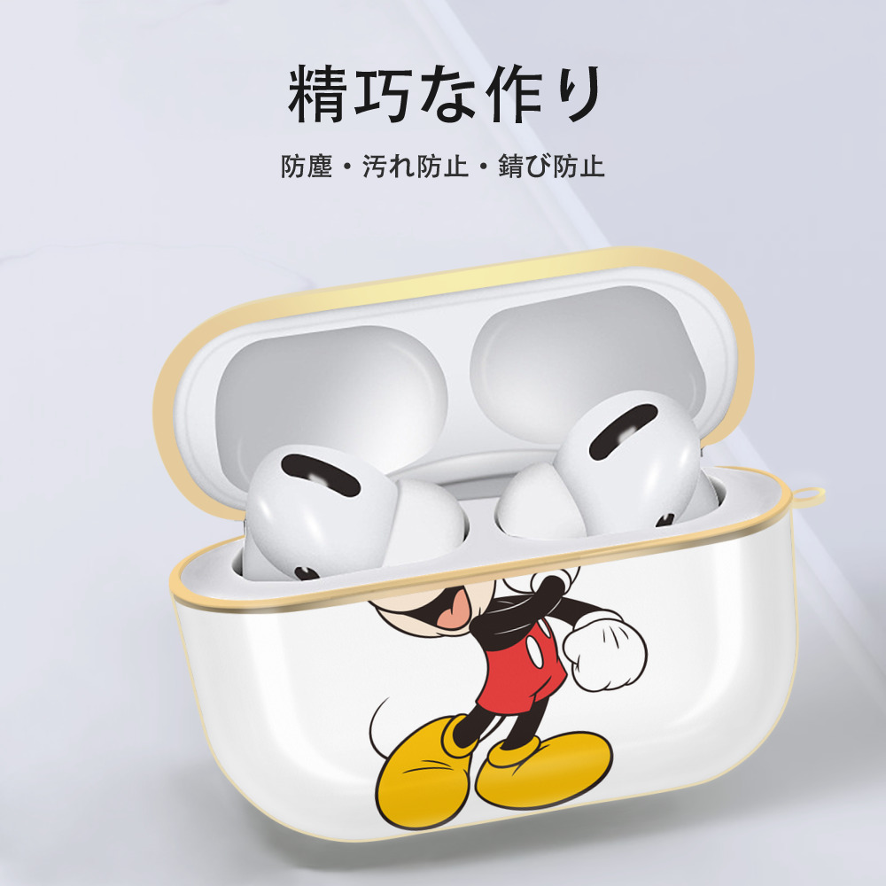 ミッキーマウス Mickey Mouse 【AirPods Pro用】ハードシェル保護ケース｜耐衝撃・防指紋・カラビナ付き商品仕様
