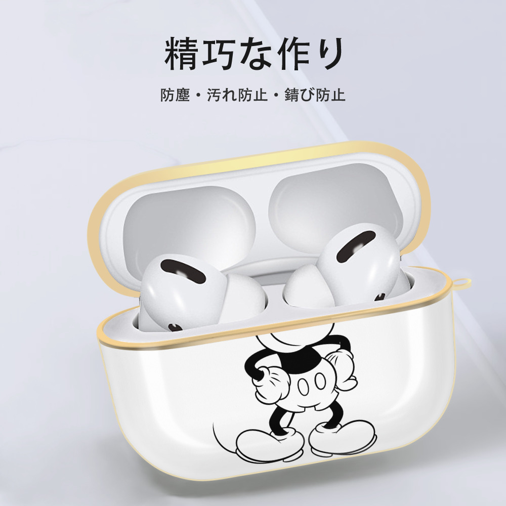 ミッキーマウス Mickey Mouse 【AirPods Pro用】ハードシェル保護ケース｜耐衝撃・防指紋・カラビナ付き商品仕様
