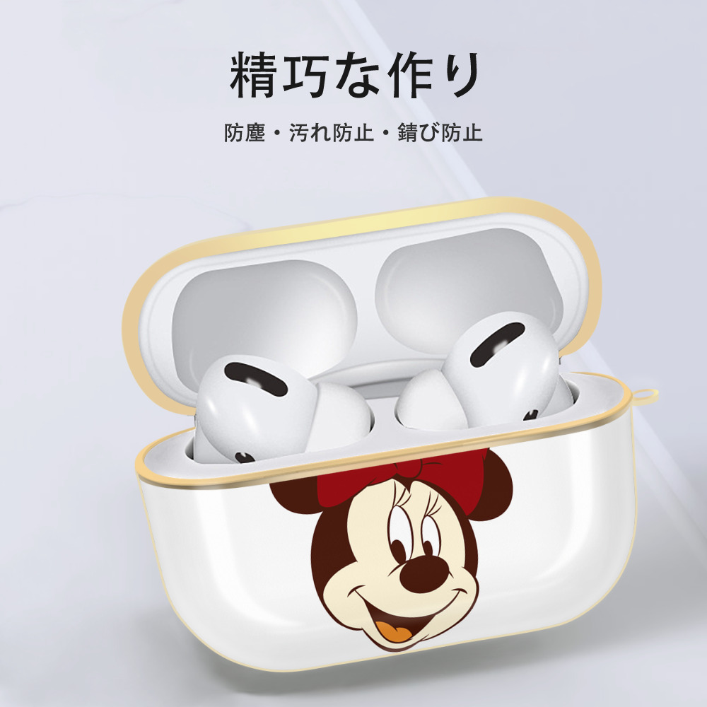 ミッキーマウス Mickey Mouse 【AirPods Pro用】ハードシェル保護ケース｜耐衝撃・防指紋・カラビナ付き商品仕様