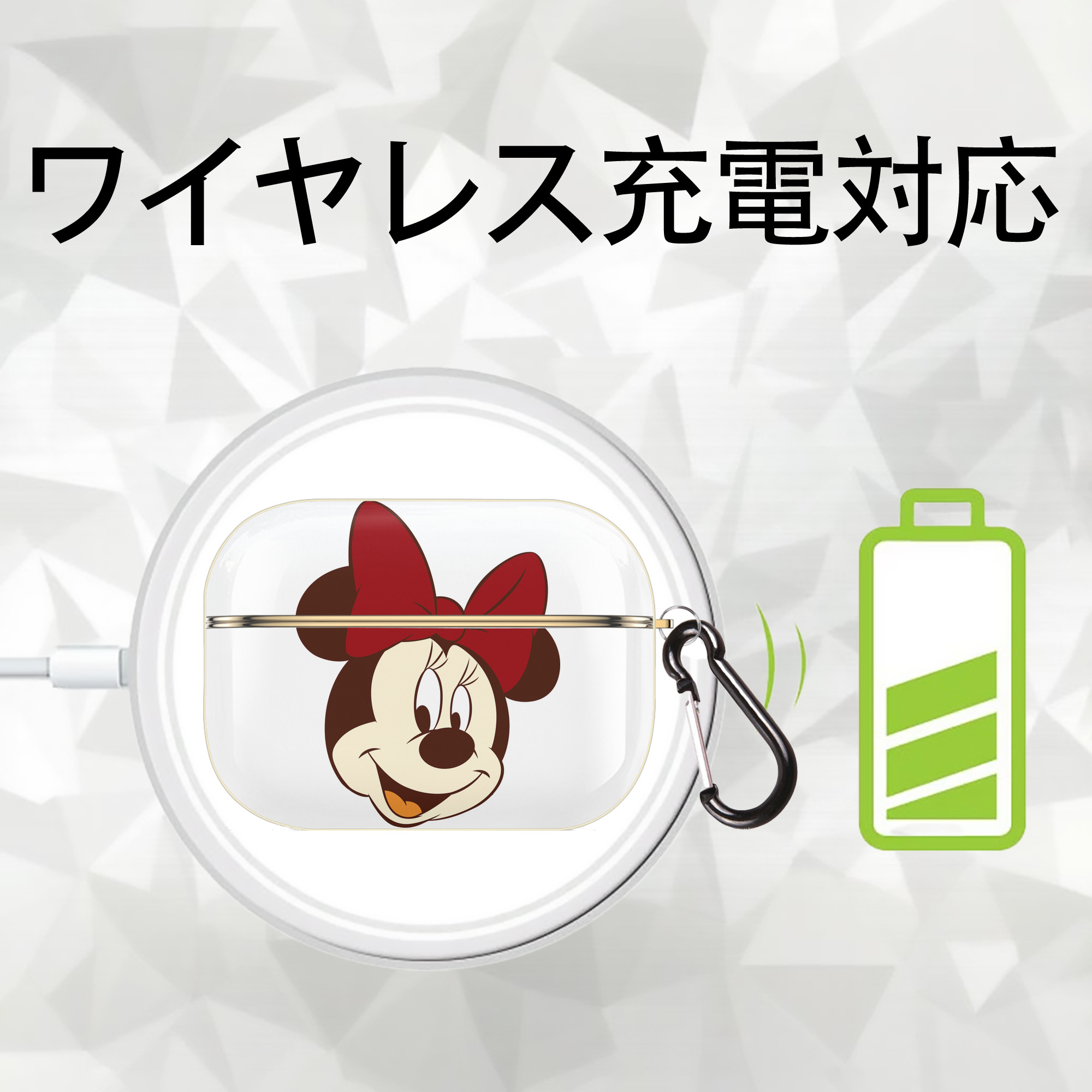 ミッキーマウス Mickey Mouse 【AirPods Pro用】ハードシェル保護ケース｜耐衝撃・防指紋・カラビナ付き商品仕様