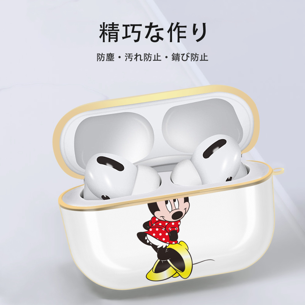 ミッキーマウス Mickey Mouse 【AirPods Pro用】ハードシェル保護ケース｜耐衝撃・防指紋・カラビナ付き商品仕様