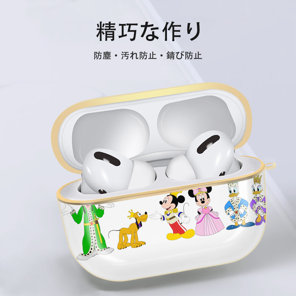 ミッキーマウス Mickey Mouse 【AirPods Pro用】ハードシェル保護ケース｜耐衝撃・防指紋・カラビナ付き商品仕様