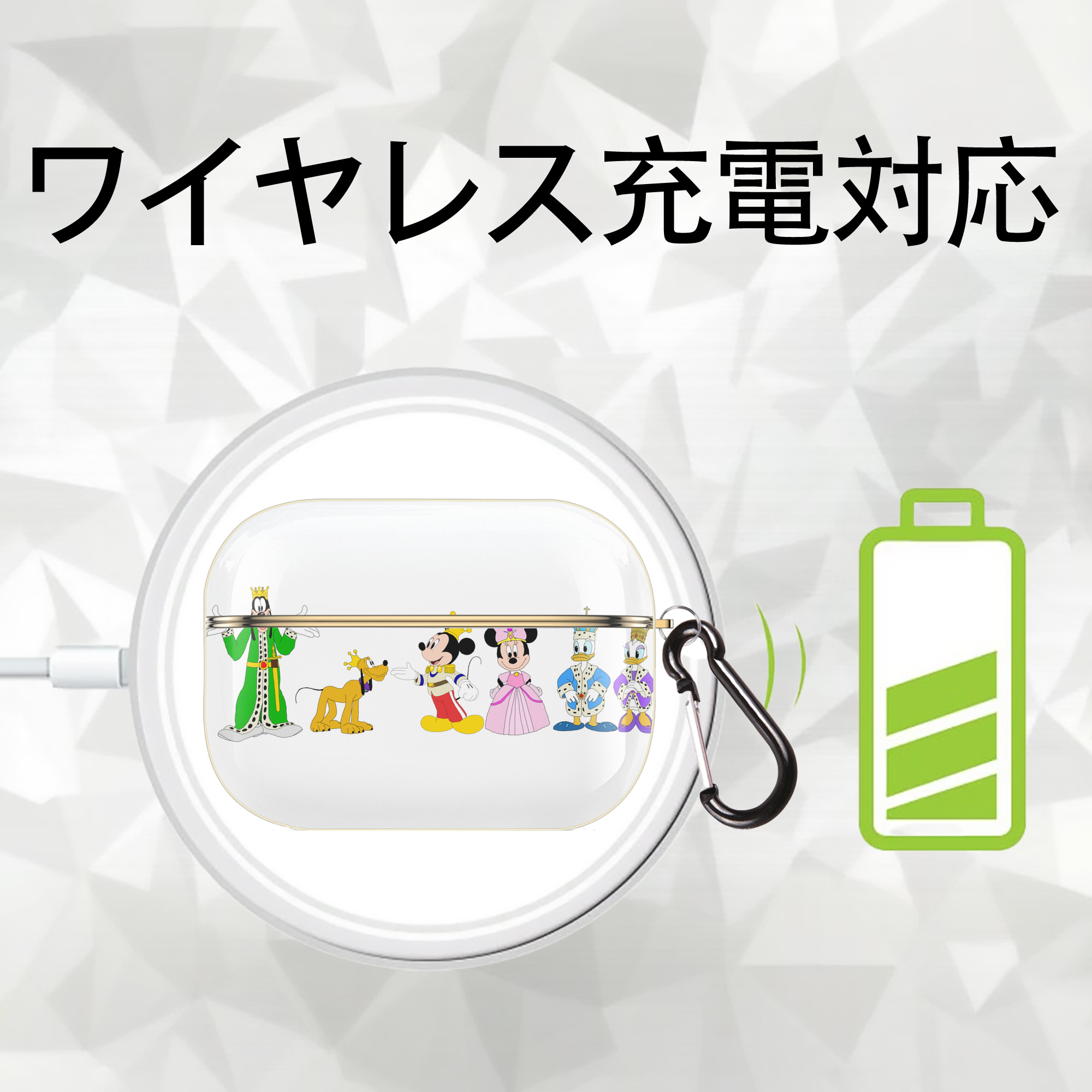 ミッキーマウス Mickey Mouse 【AirPods Pro用】ハードシェル保護ケース｜耐衝撃・防指紋・カラビナ付き商品仕様