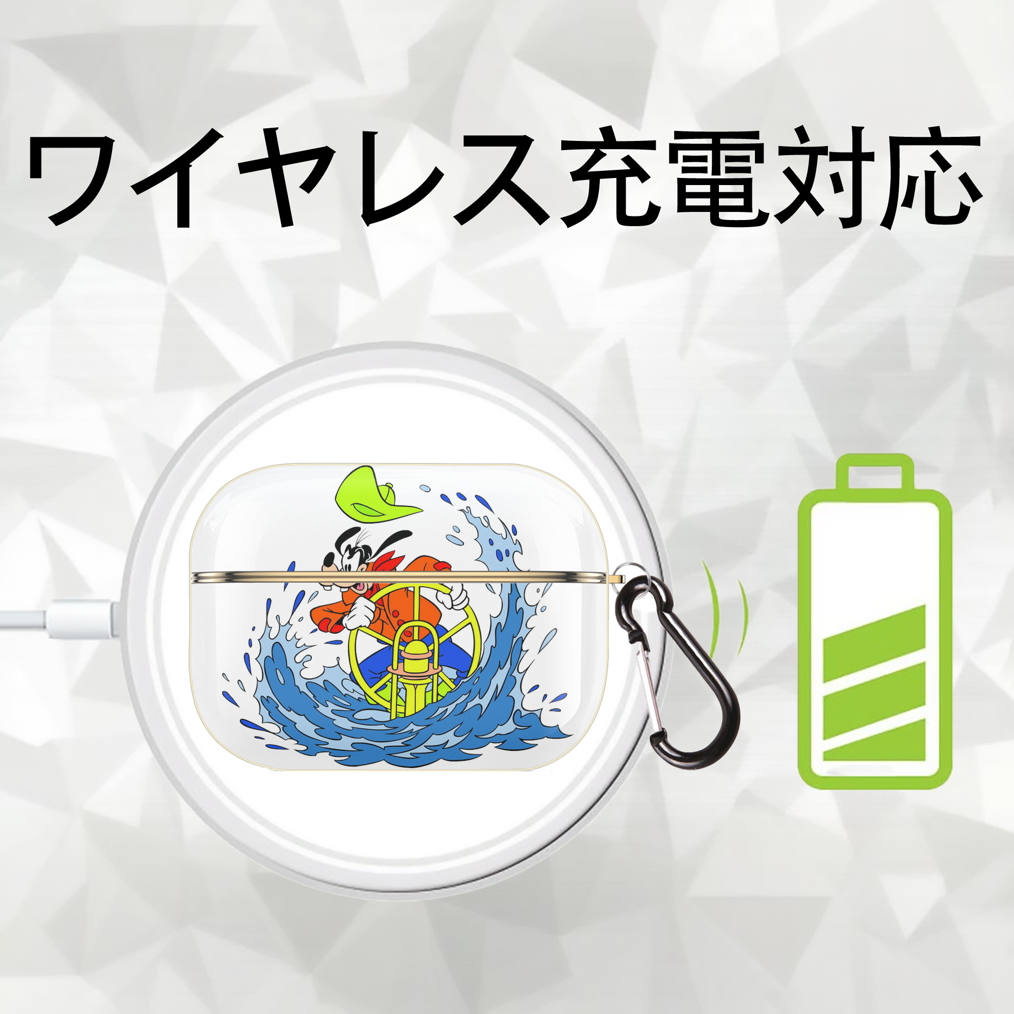 ミッキーマウス Mickey Mouse 【AirPods Pro用】ハードシェル保護ケース｜耐衝撃・防指紋・カラビナ付き商品仕様