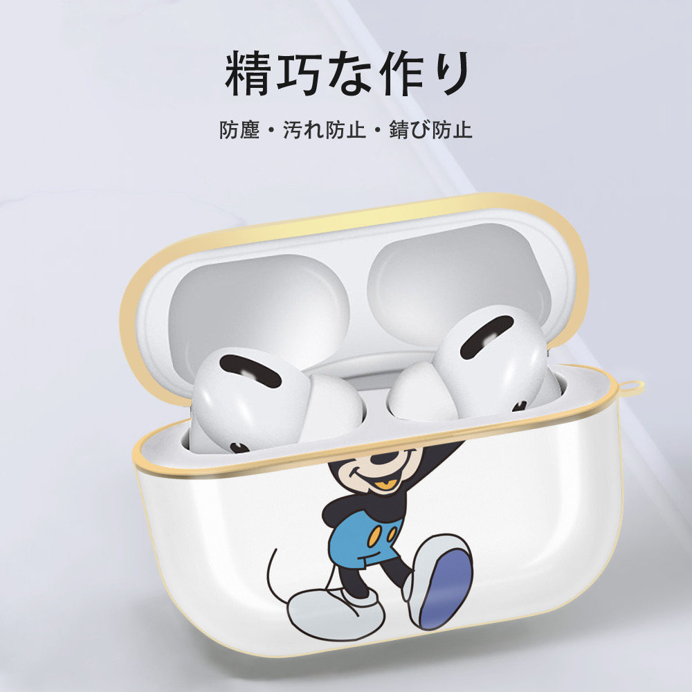 ミッキーマウス Mickey Mouse 【AirPods Pro用】ハードシェル保護ケース｜耐衝撃・防指紋・カラビナ付き商品仕様