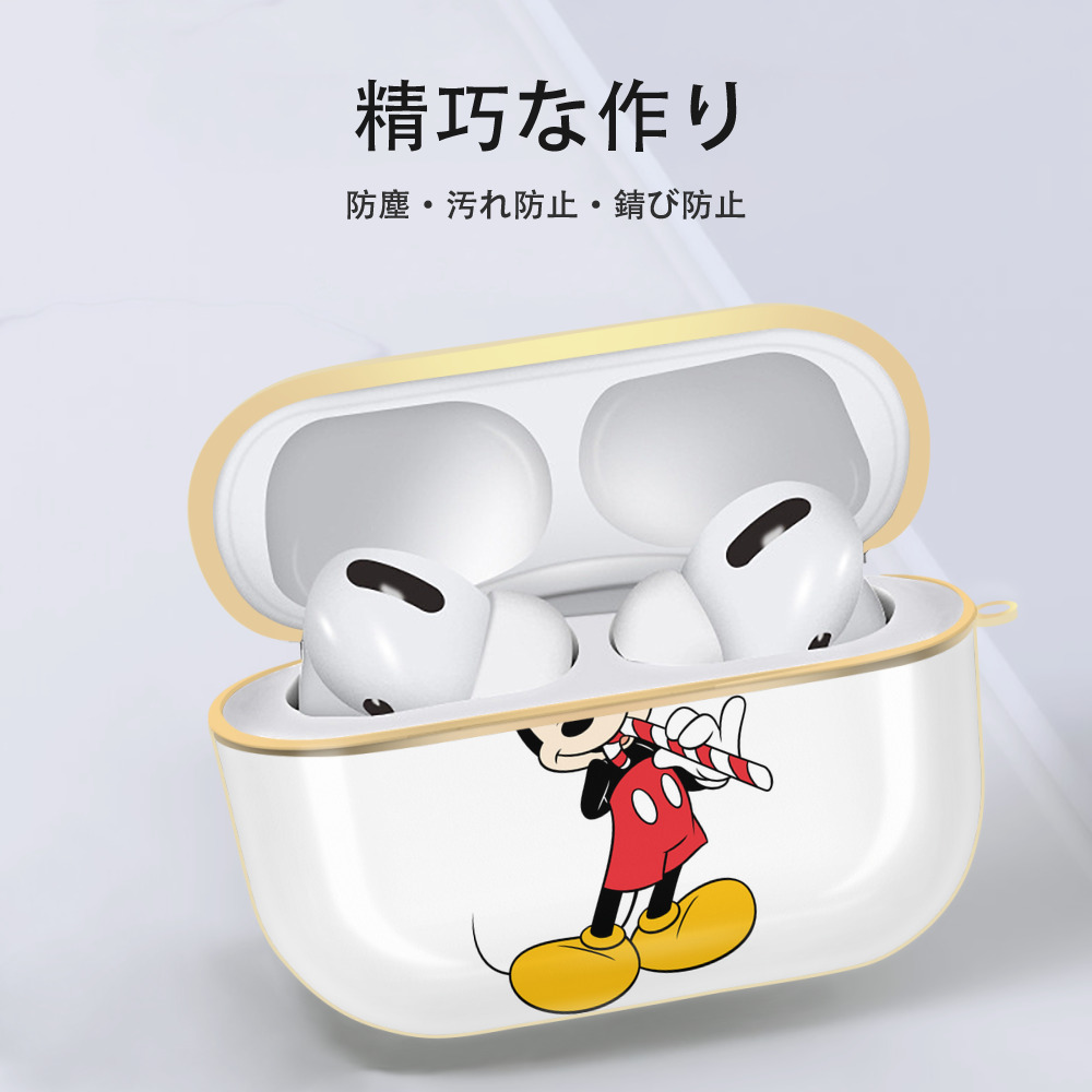 ミッキーマウス Mickey Mouse 【AirPods Pro用】ハードシェル保護ケース｜耐衝撃・防指紋・カラビナ付き商品仕様