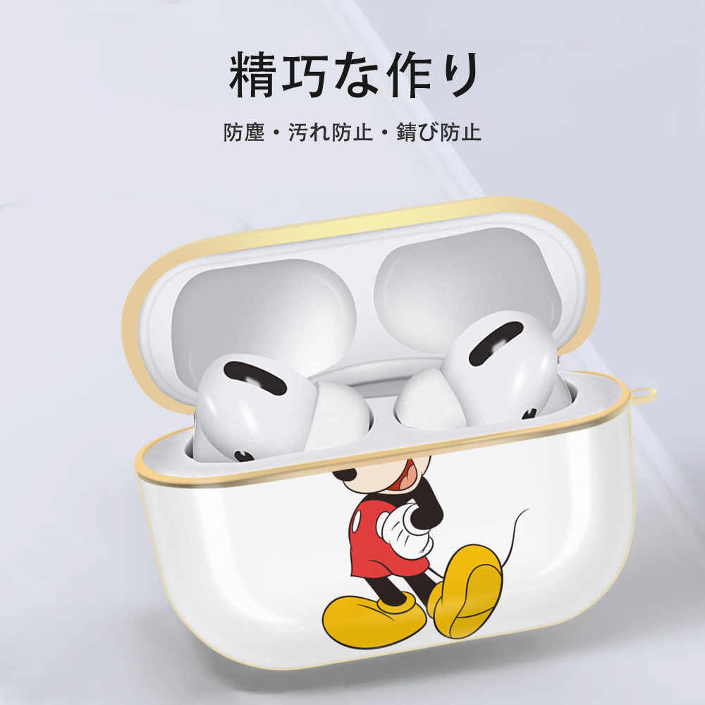 ミッキーマウス Mickey Mouse 【AirPods Pro用】ハードシェル保護ケース｜耐衝撃・防指紋・カラビナ付き商品仕様