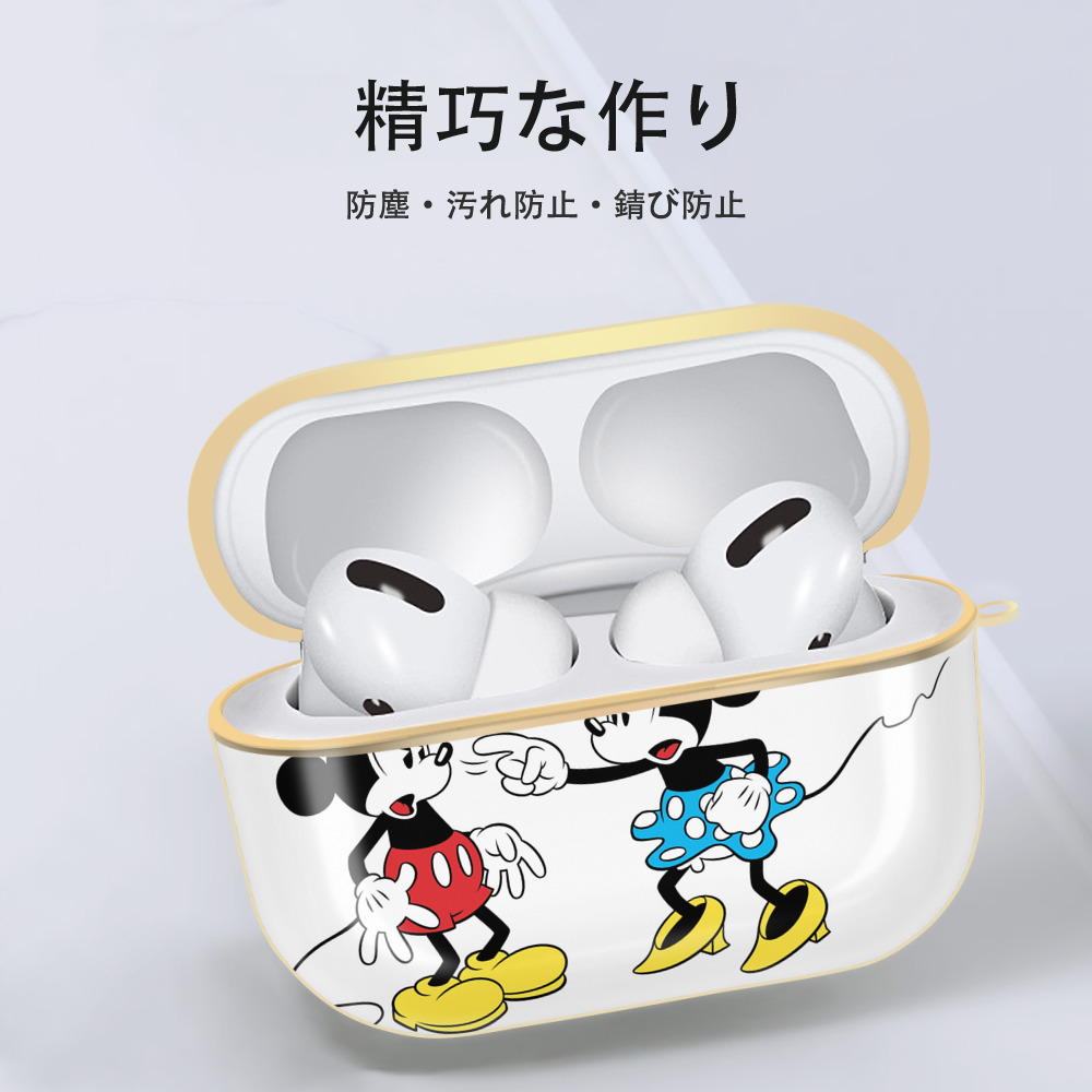 ミッキーマウス Mickey Mouse 【AirPods Pro用】ハードシェル保護ケース｜耐衝撃・防指紋・カラビナ付き商品仕様