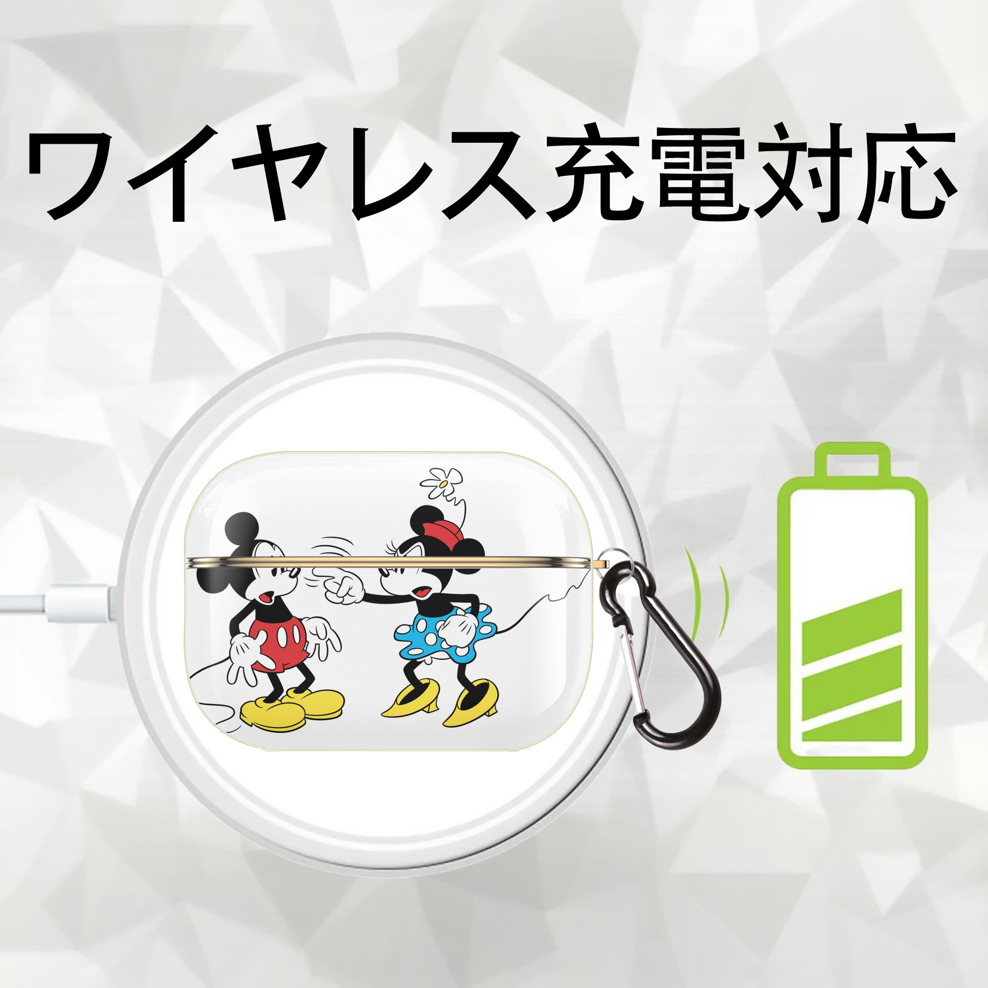 ミッキーマウス Mickey Mouse 【AirPods Pro用】ハードシェル保護ケース｜耐衝撃・防指紋・カラビナ付き商品仕様