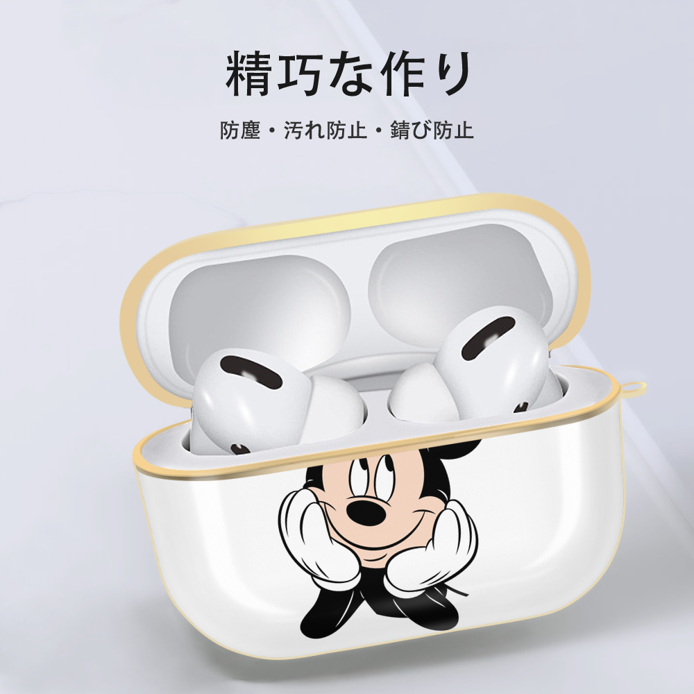 ミッキーマウス Mickey Mouse 【AirPods Pro用】ハードシェル保護ケース｜耐衝撃・防指紋・カラビナ付き商品仕様