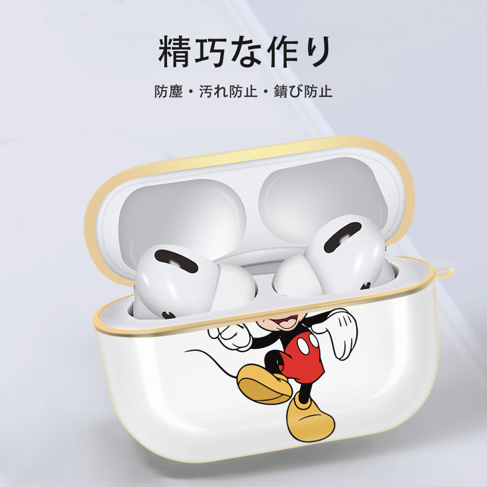 ミッキーマウス Mickey Mouse 【AirPods Pro用】ハードシェル保護ケース｜耐衝撃・防指紋・カラビナ付き商品仕様