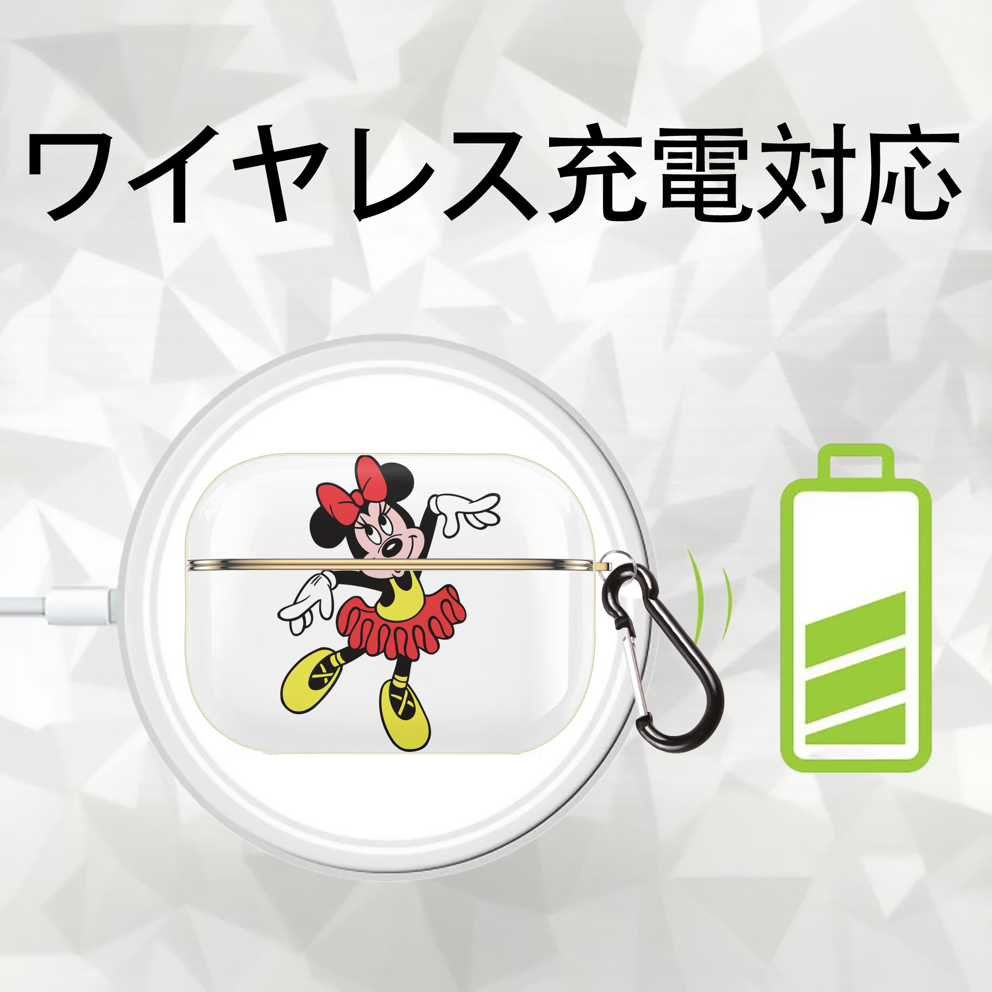 ミッキーマウス Mickey Mouse 【AirPods Pro用】ハードシェル保護ケース｜耐衝撃・防指紋・カラビナ付き商品仕様