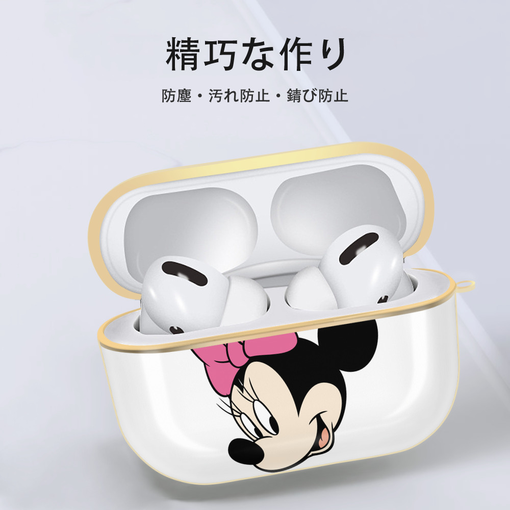 ミッキーマウス Mickey Mouse 【AirPods Pro用】ハードシェル保護ケース｜耐衝撃・防指紋・カラビナ付き商品仕様