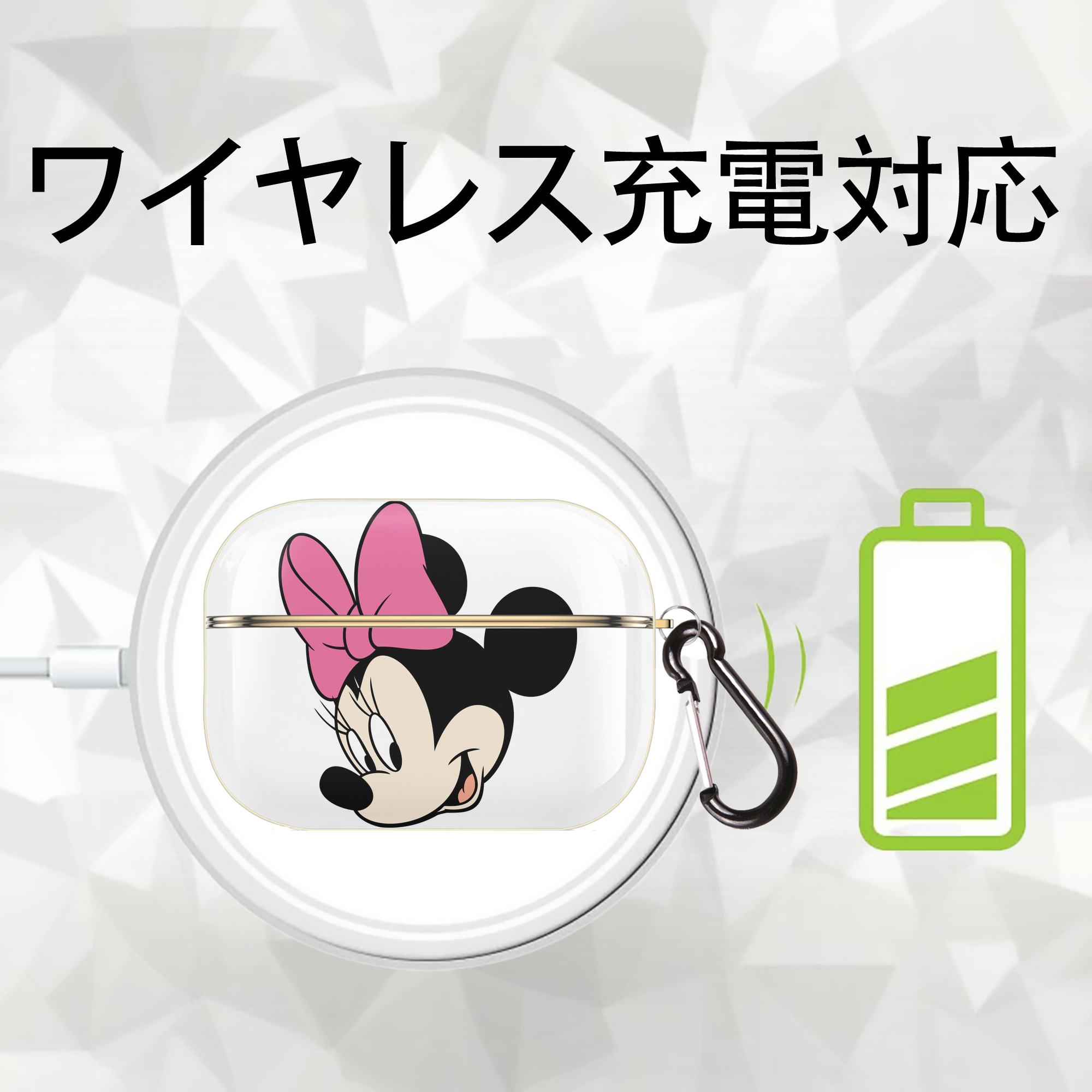 ミッキーマウス Mickey Mouse 【AirPods Pro用】ハードシェル保護ケース｜耐衝撃・防指紋・カラビナ付き商品仕様