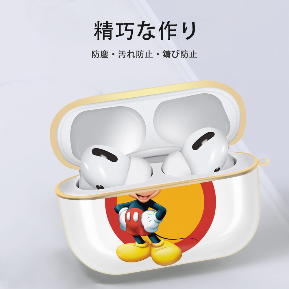 ミッキーマウス Mickey Mouse 【AirPods Pro用】ハードシェル保護ケース｜耐衝撃・防指紋・カラビナ付き商品仕様