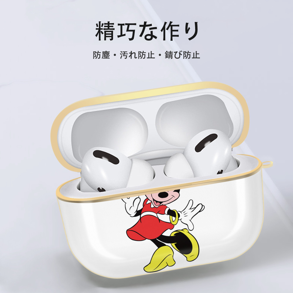 ミッキーマウス Mickey Mouse 【AirPods Pro用】ハードシェル保護ケース｜耐衝撃・防指紋・カラビナ付き商品仕様