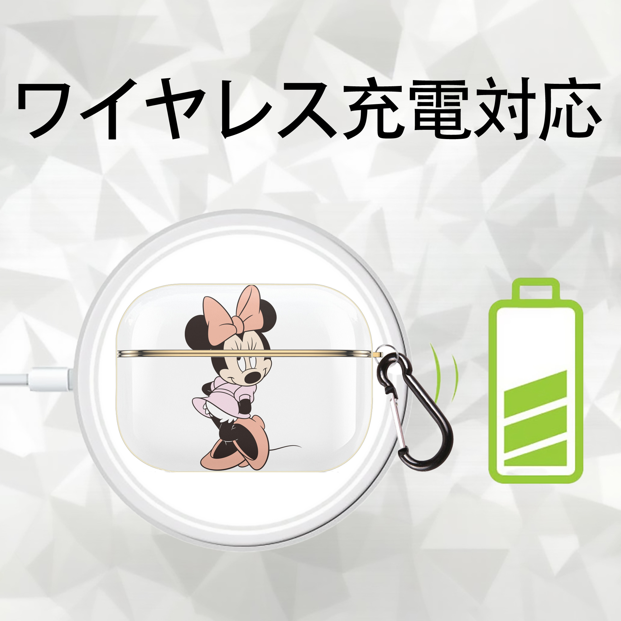 ミッキーマウス Mickey Mouse 【AirPods Pro用】ハードシェル保護ケース｜耐衝撃・防指紋・カラビナ付き商品仕様