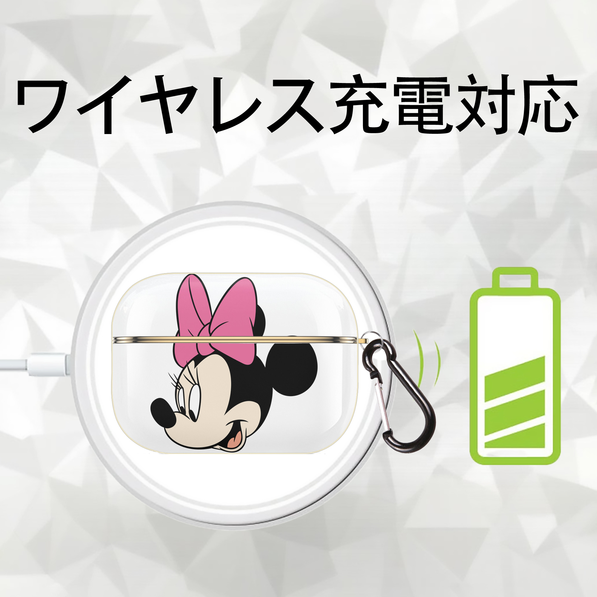 ミッキーマウス Mickey Mouse 【AirPods Pro用】ハードシェル保護ケース｜耐衝撃・防指紋・カラビナ付き商品仕様