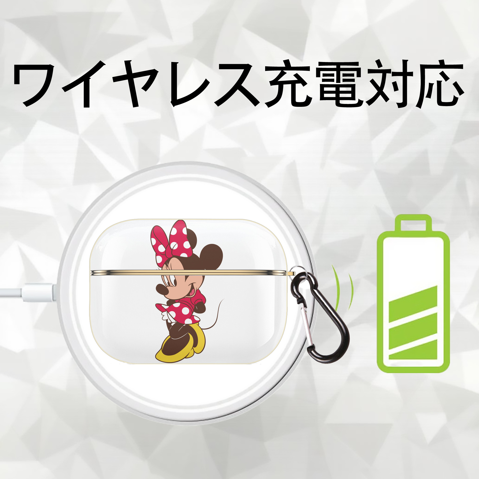 ミッキーマウス Mickey Mouse 【AirPods Pro用】ハードシェル保護ケース｜耐衝撃・防指紋・カラビナ付き商品仕様
