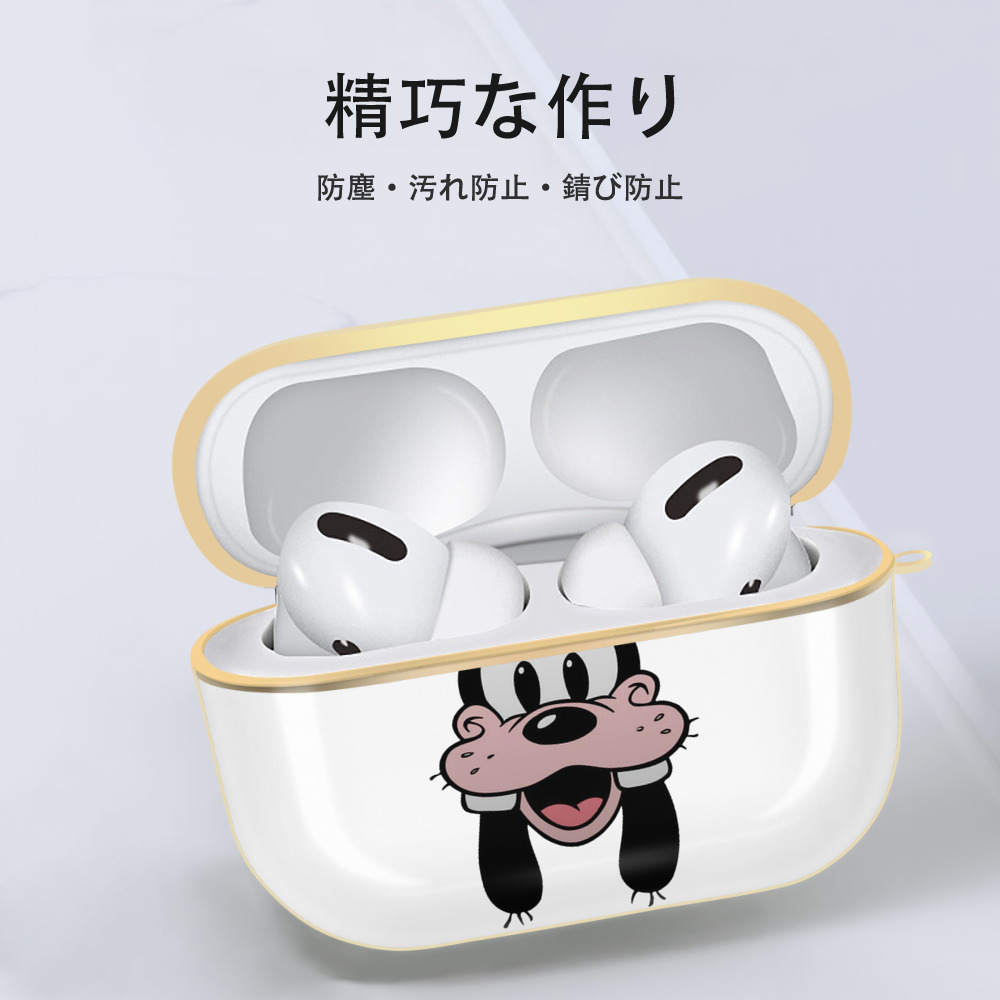 ミッキーマウス Mickey Mouse 【AirPods Pro用】ハードシェル保護ケース｜耐衝撃・防指紋・カラビナ付き商品仕様