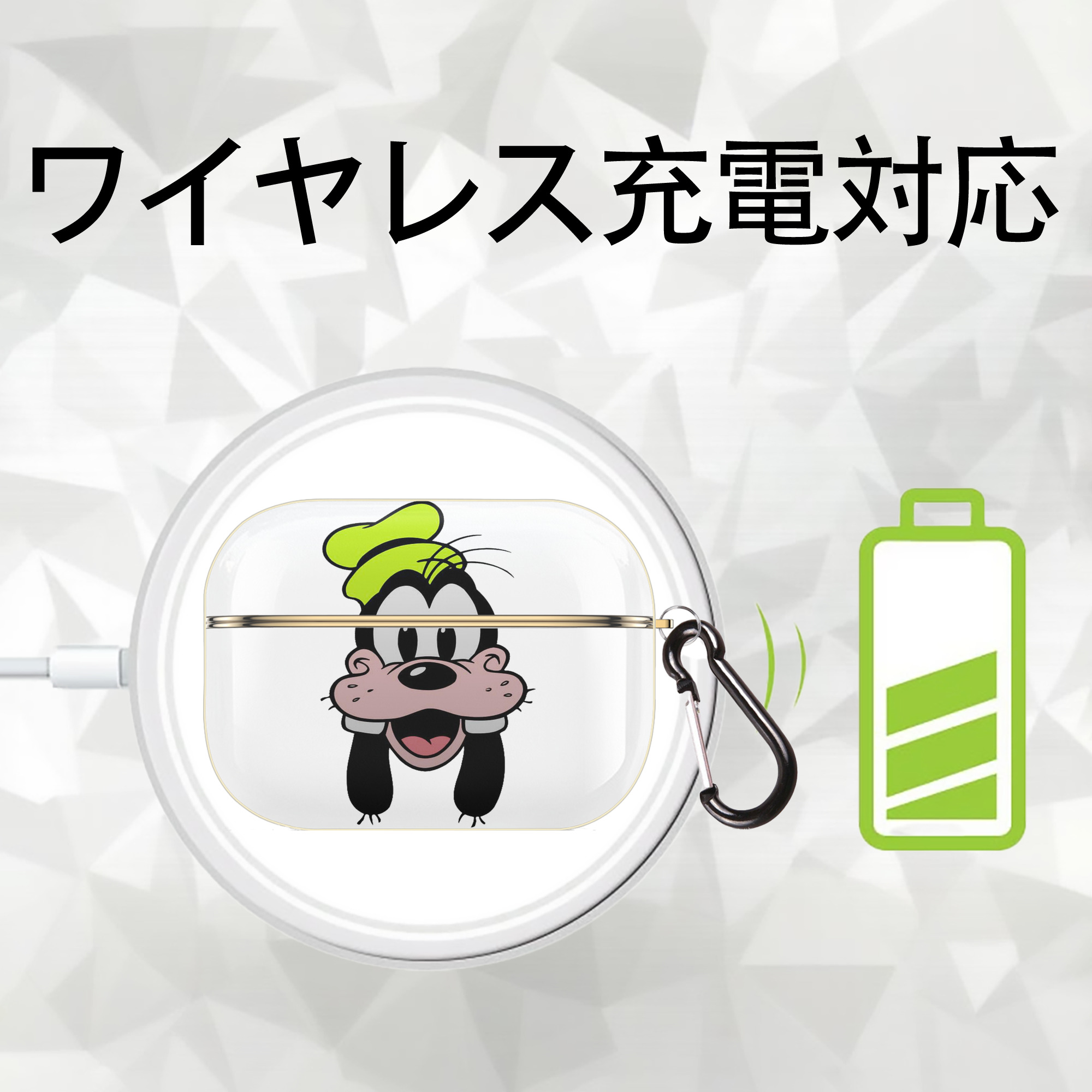 ミッキーマウス Mickey Mouse 【AirPods Pro用】ハードシェル保護ケース｜耐衝撃・防指紋・カラビナ付き商品仕様