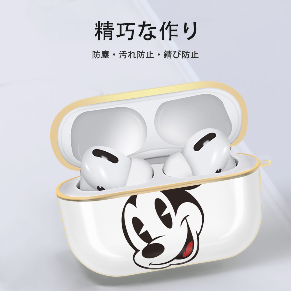 ミッキーマウス Mickey Mouse 【AirPods Pro用】ハードシェル保護ケース｜耐衝撃・防指紋・カラビナ付き商品仕様