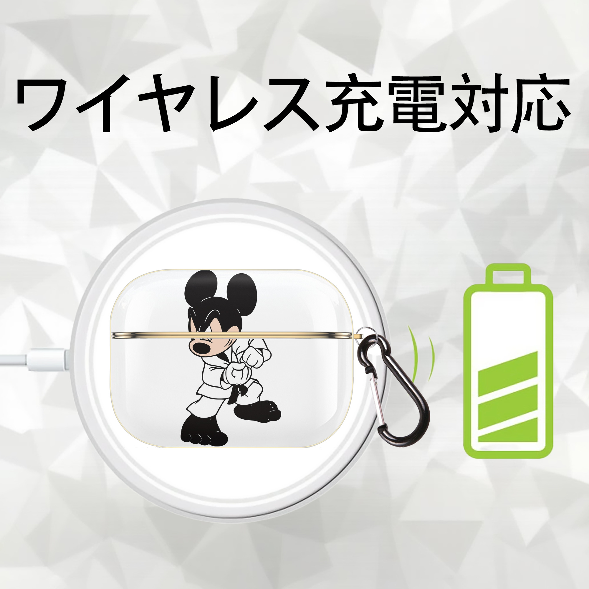 ミッキーマウス Mickey Mouse 【AirPods Pro用】ハードシェル保護ケース｜耐衝撃・防指紋・カラビナ付き商品仕様