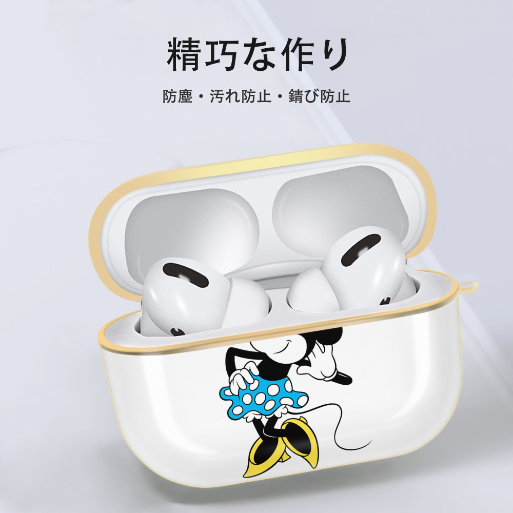 ミッキーマウス Mickey Mouse 【AirPods Pro用】ハードシェル保護ケース｜耐衝撃・防指紋・カラビナ付き商品仕様