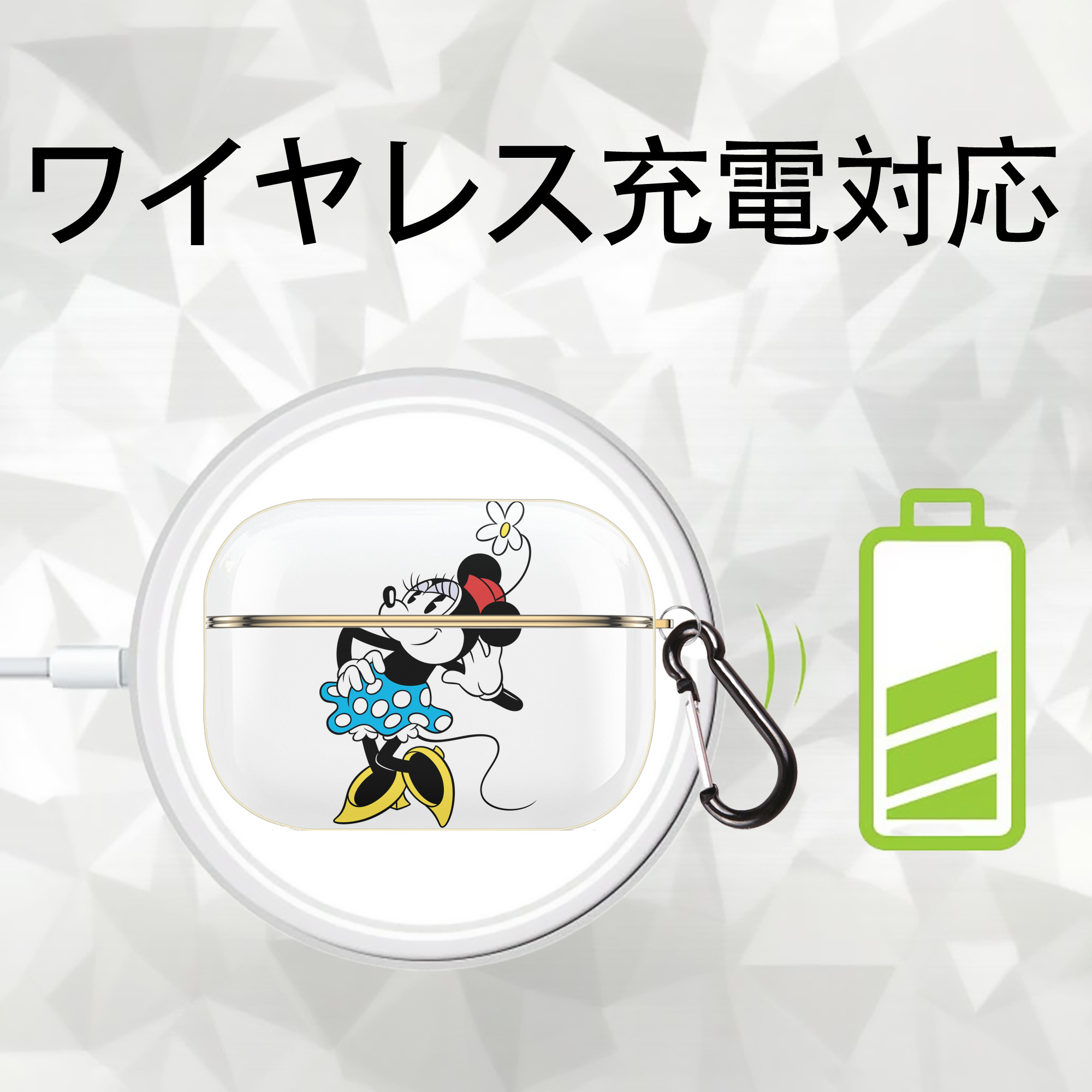 ミッキーマウス Mickey Mouse 【AirPods Pro用】ハードシェル保護ケース｜耐衝撃・防指紋・カラビナ付き商品仕様