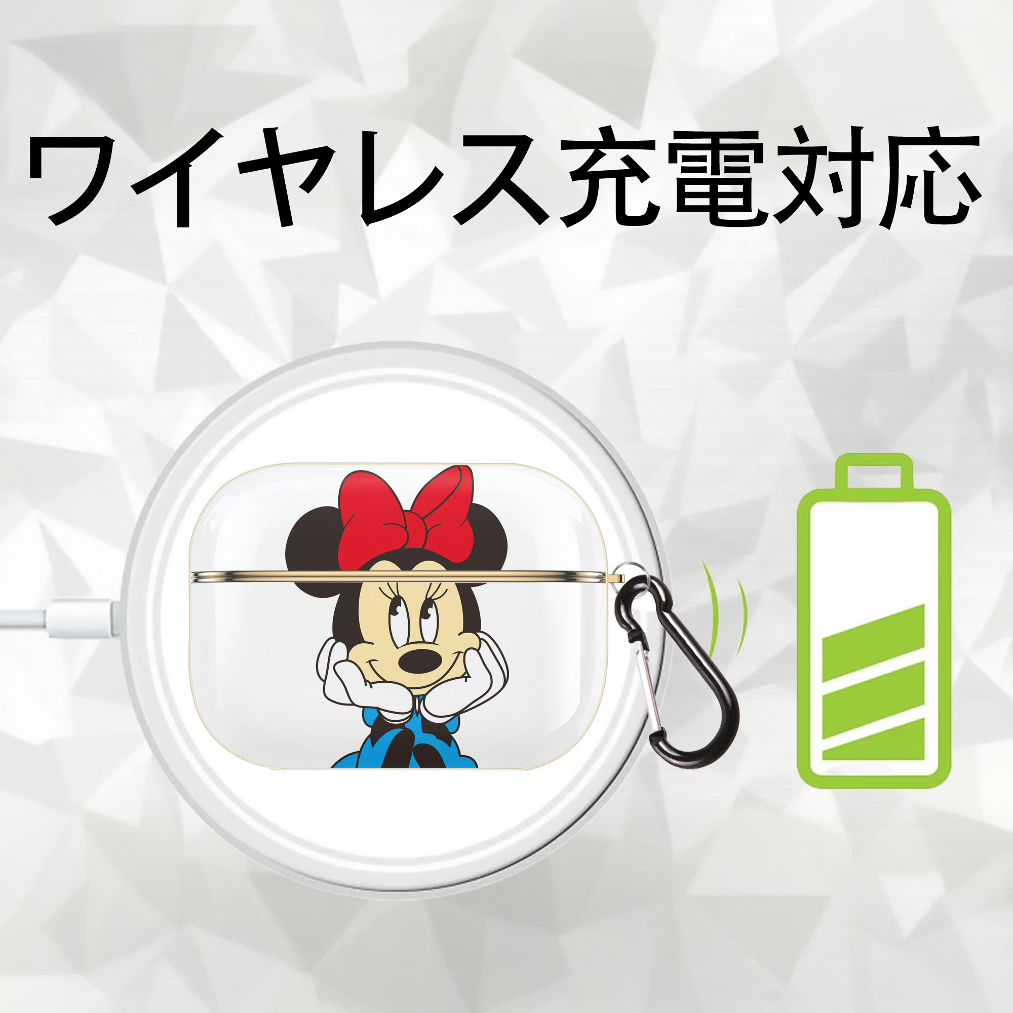 ミッキーマウス Mickey Mouse 【AirPods Pro用】ハードシェル保護ケース｜耐衝撃・防指紋・カラビナ付き商品仕様