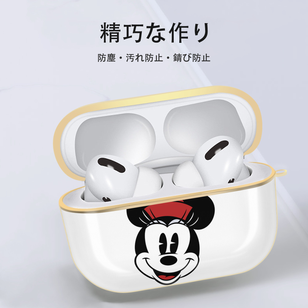 ミッキーマウス Mickey Mouse 【AirPods Pro用】ハードシェル保護ケース｜耐衝撃・防指紋・カラビナ付き商品仕様