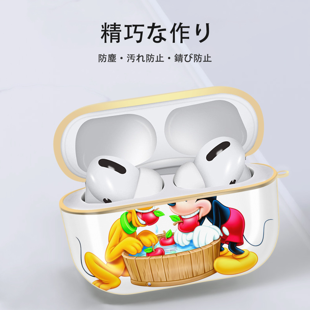 ミッキーマウス Mickey Mouse 【AirPods Pro用】ハードシェル保護ケース｜耐衝撃・防指紋・カラビナ付き商品仕様