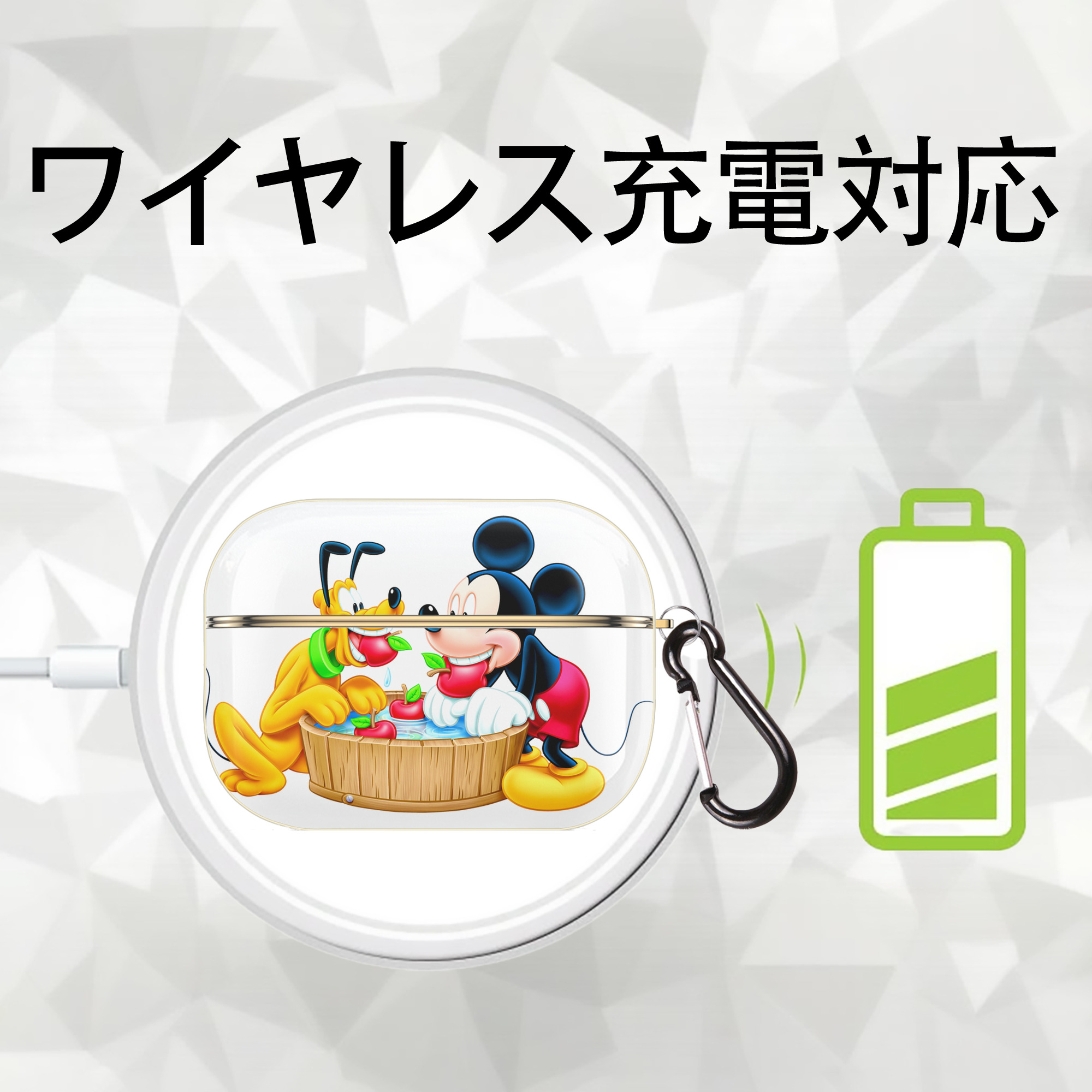 ミッキーマウス Mickey Mouse 【AirPods Pro用】ハードシェル保護ケース｜耐衝撃・防指紋・カラビナ付き商品仕様