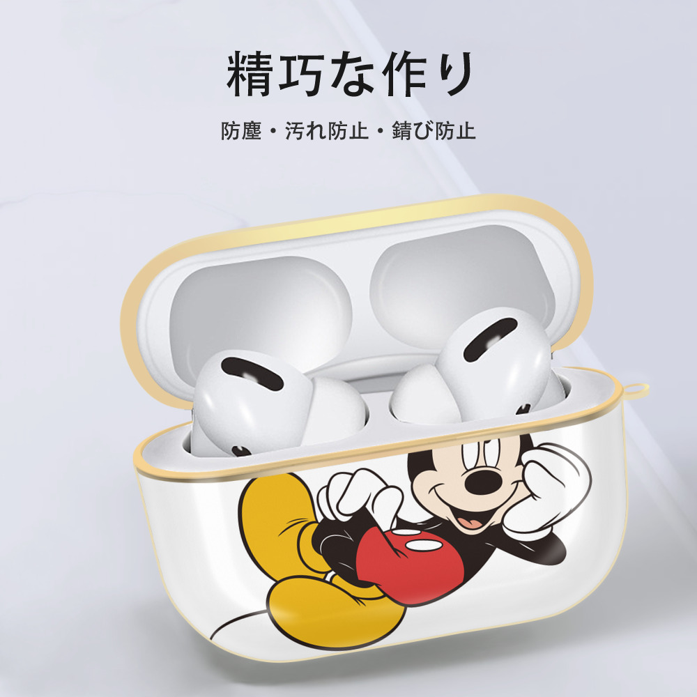 ミッキーマウス Mickey Mouse 【AirPods Pro用】ハードシェル保護ケース｜耐衝撃・防指紋・カラビナ付き商品仕様