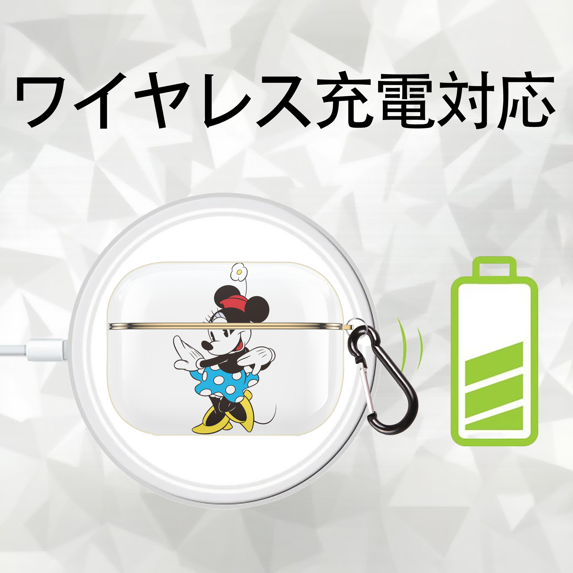 ミッキーマウス Mickey Mouse 【AirPods Pro用】ハードシェル保護ケース｜耐衝撃・防指紋・カラビナ付き商品仕様