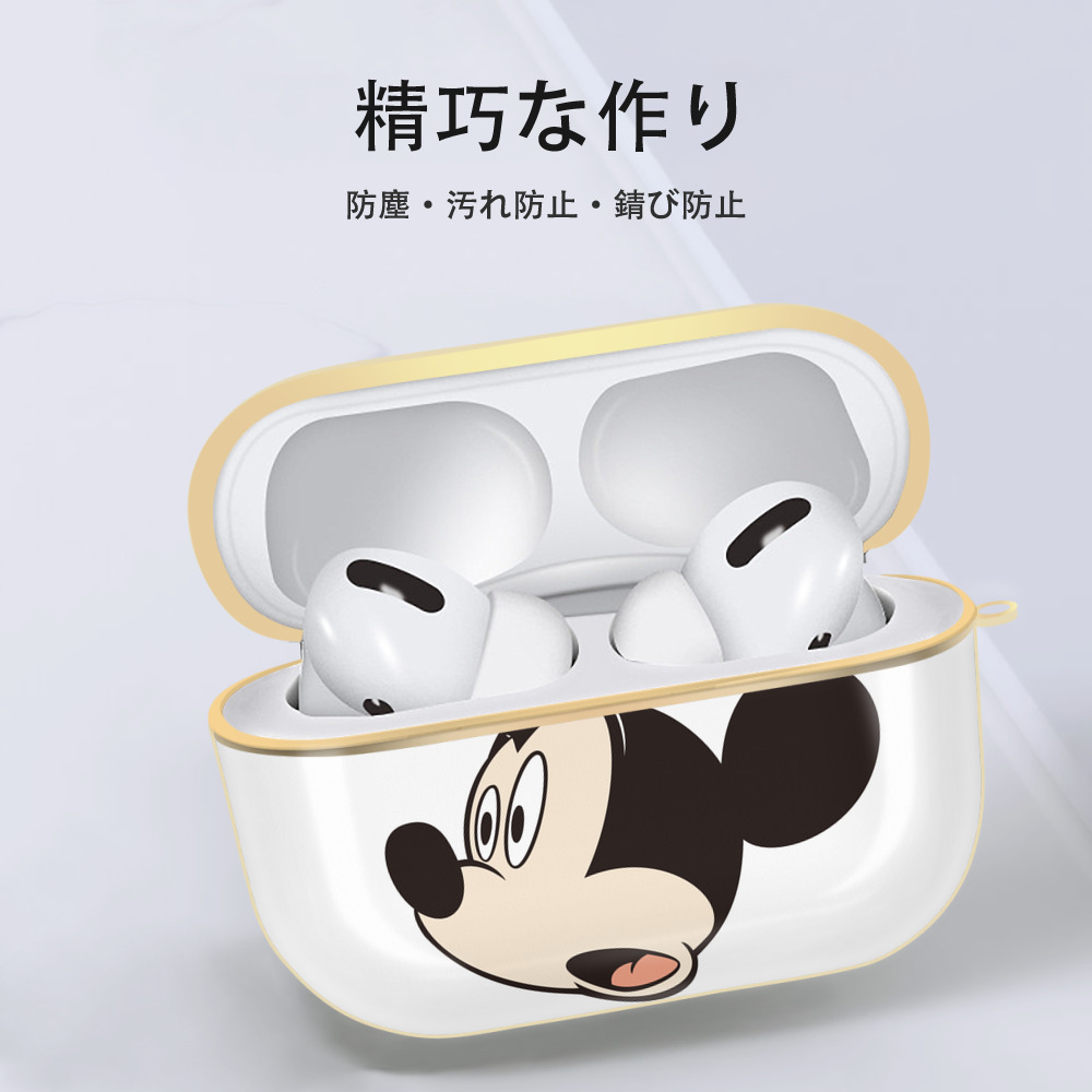ミッキーマウス Mickey Mouse 【AirPods Pro用】ハードシェル保護ケース｜耐衝撃・防指紋・カラビナ付き商品仕様