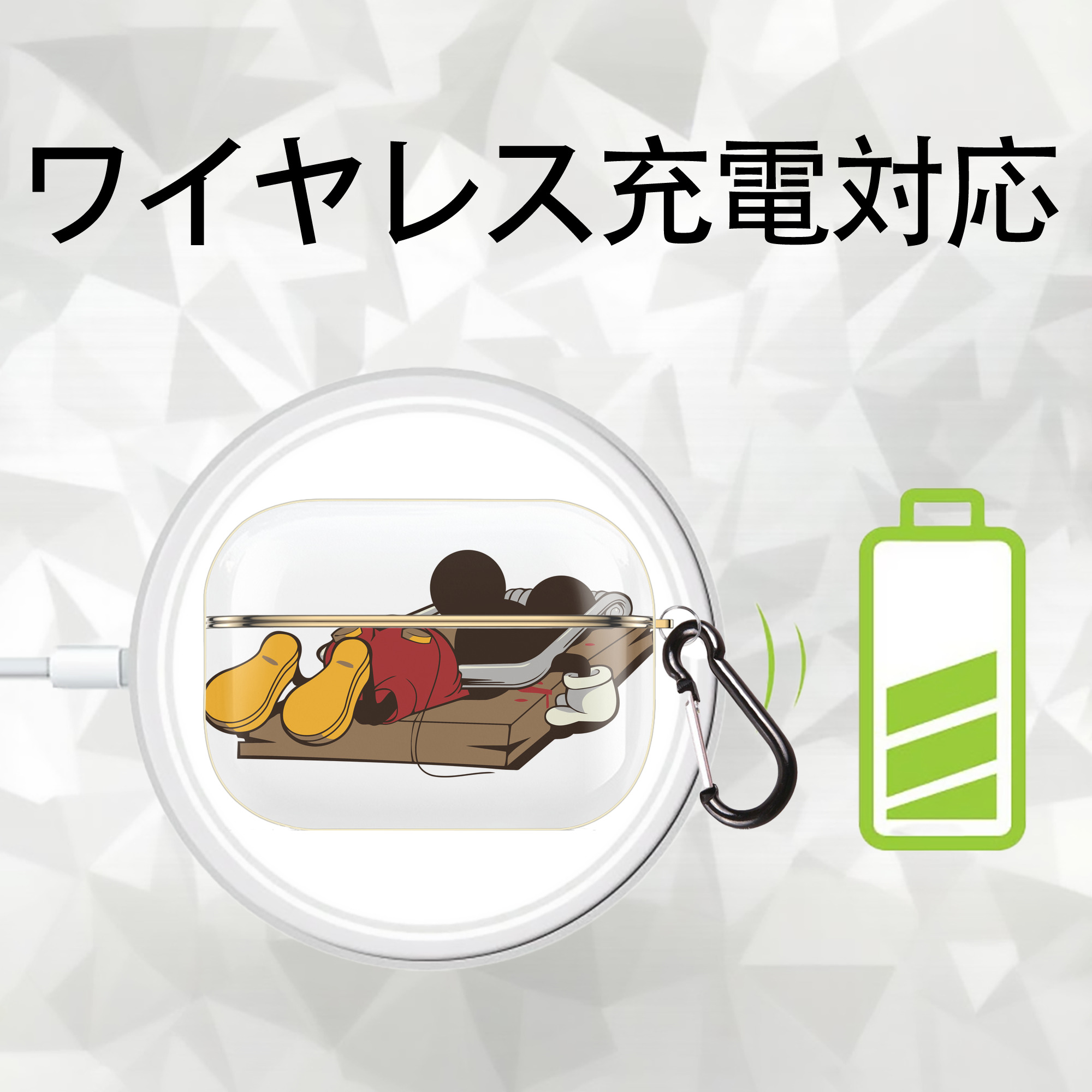 ミッキーマウス Mickey Mouse 【AirPods Pro用】ハードシェル保護ケース｜耐衝撃・防指紋・カラビナ付き商品仕様