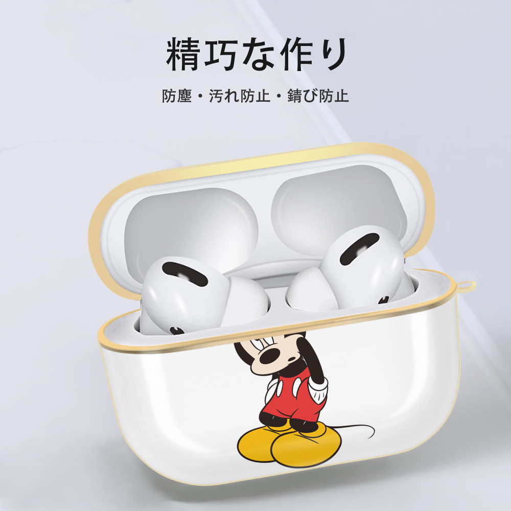 ミッキーマウス Mickey Mouse 【AirPods Pro用】ハードシェル保護ケース｜耐衝撃・防指紋・カラビナ付き商品仕様