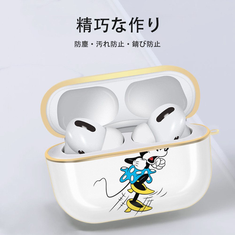 ミッキーマウス Mickey Mouse 【AirPods Pro用】ハードシェル保護ケース｜耐衝撃・防指紋・カラビナ付き商品仕様