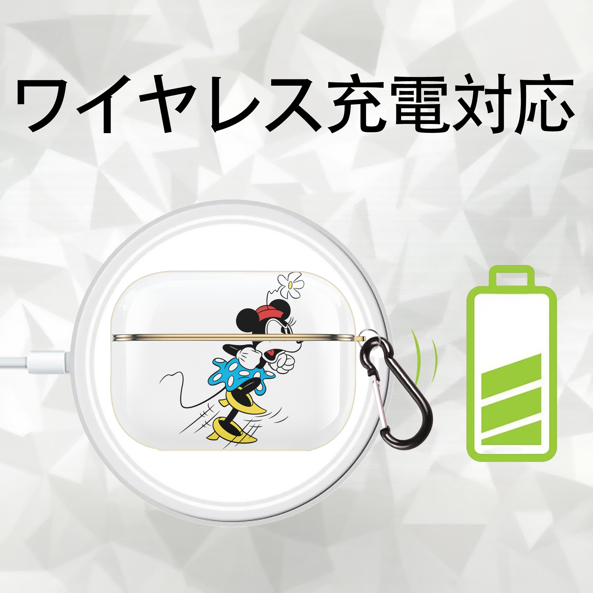 ミッキーマウス Mickey Mouse 【AirPods Pro用】ハードシェル保護ケース｜耐衝撃・防指紋・カラビナ付き商品仕様
