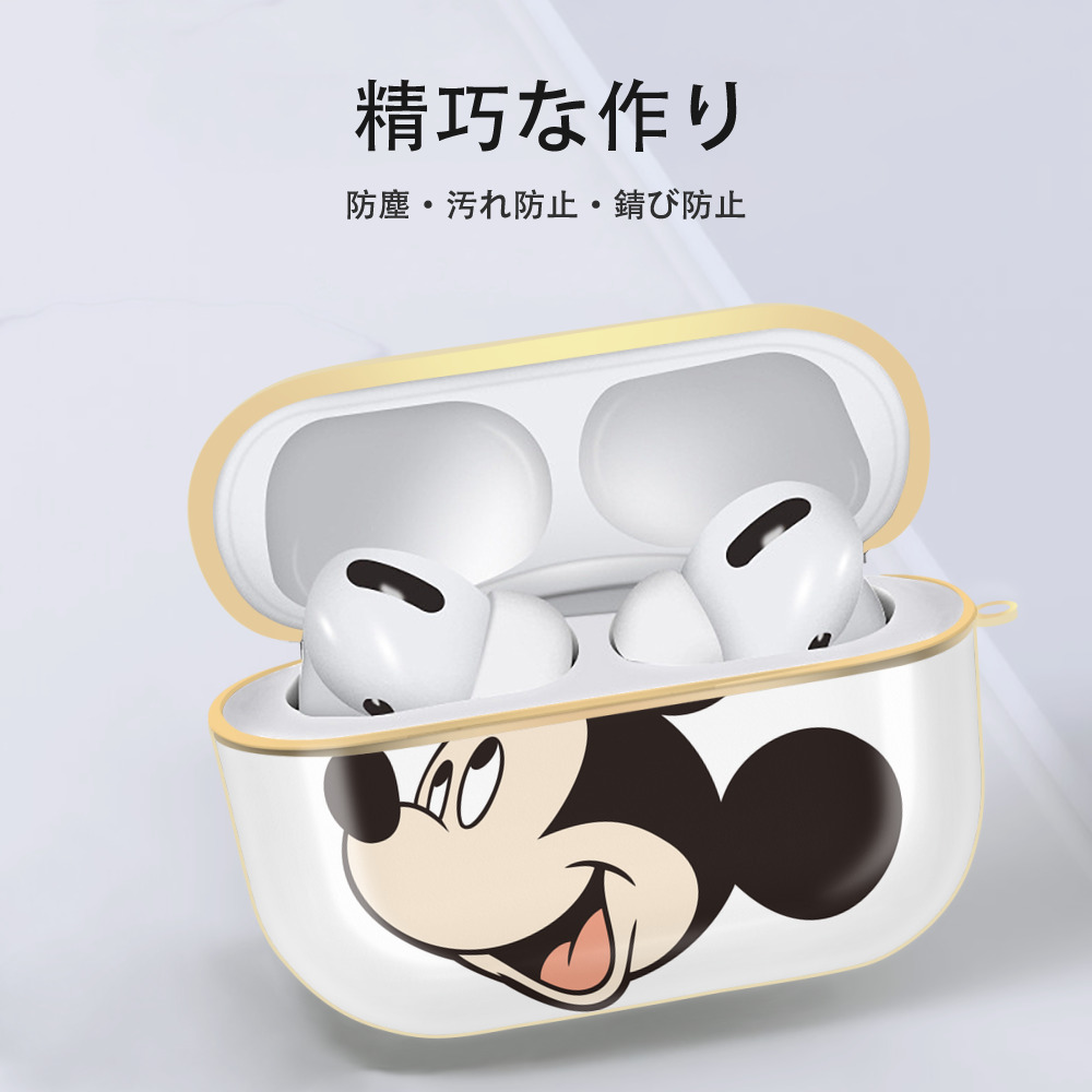 ミッキーマウス Mickey Mouse 【AirPods Pro用】ハードシェル保護ケース｜耐衝撃・防指紋・カラビナ付き商品仕様