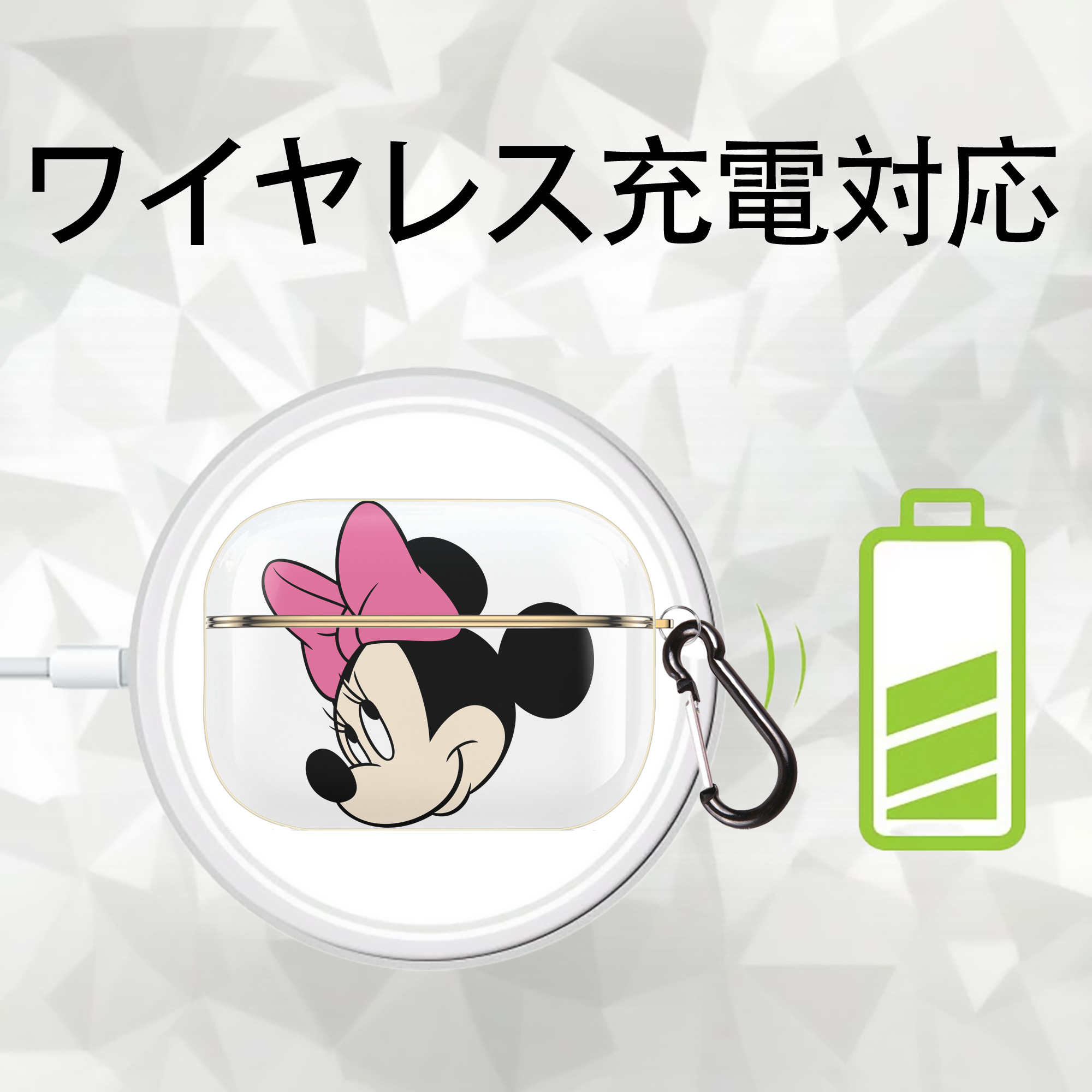 ミッキーマウス Mickey Mouse 【AirPods Pro用】ハードシェル保護ケース｜耐衝撃・防指紋・カラビナ付き商品仕様