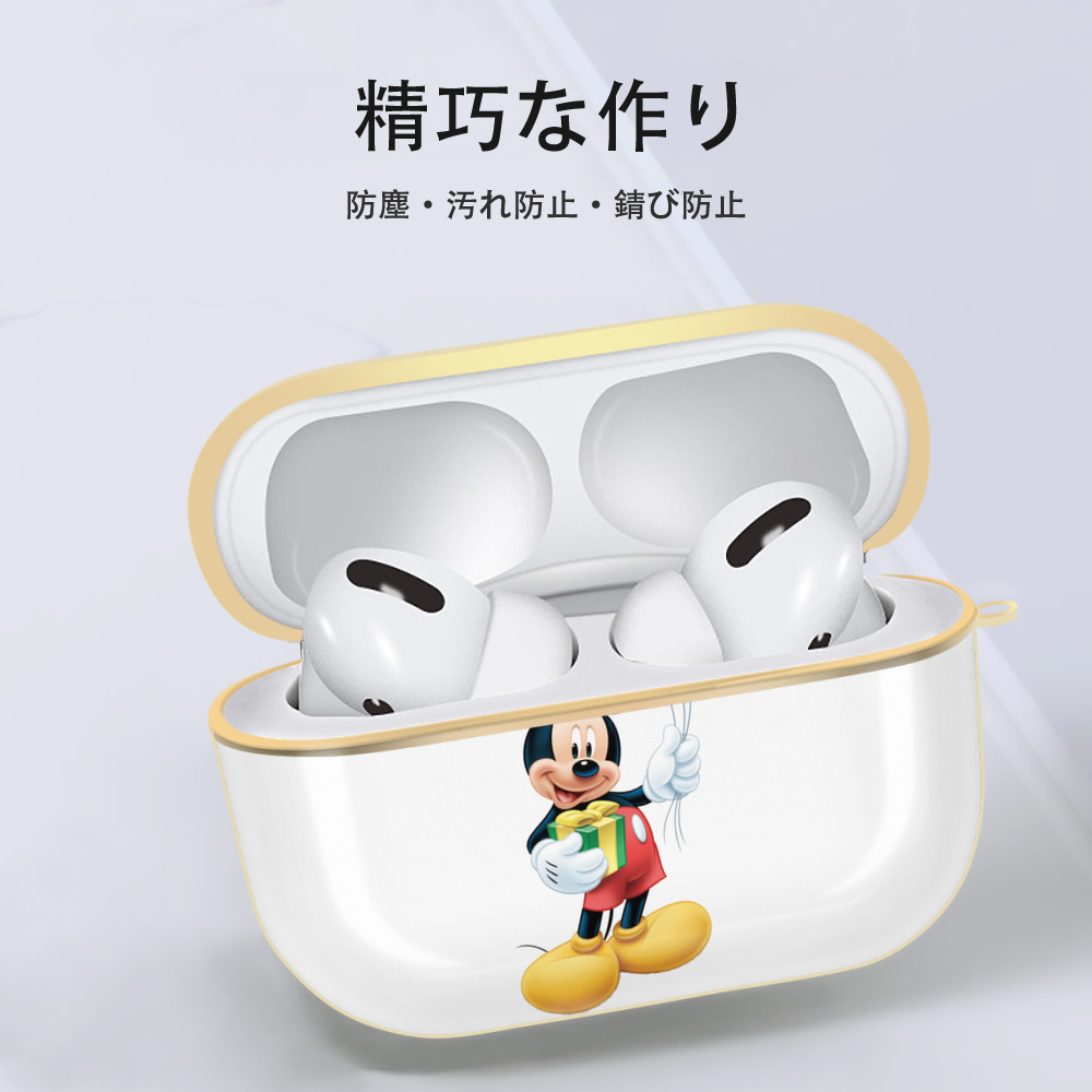 ミッキーマウス Mickey Mouse 【AirPods Pro用】ハードシェル保護ケース｜耐衝撃・防指紋・カラビナ付き商品仕様