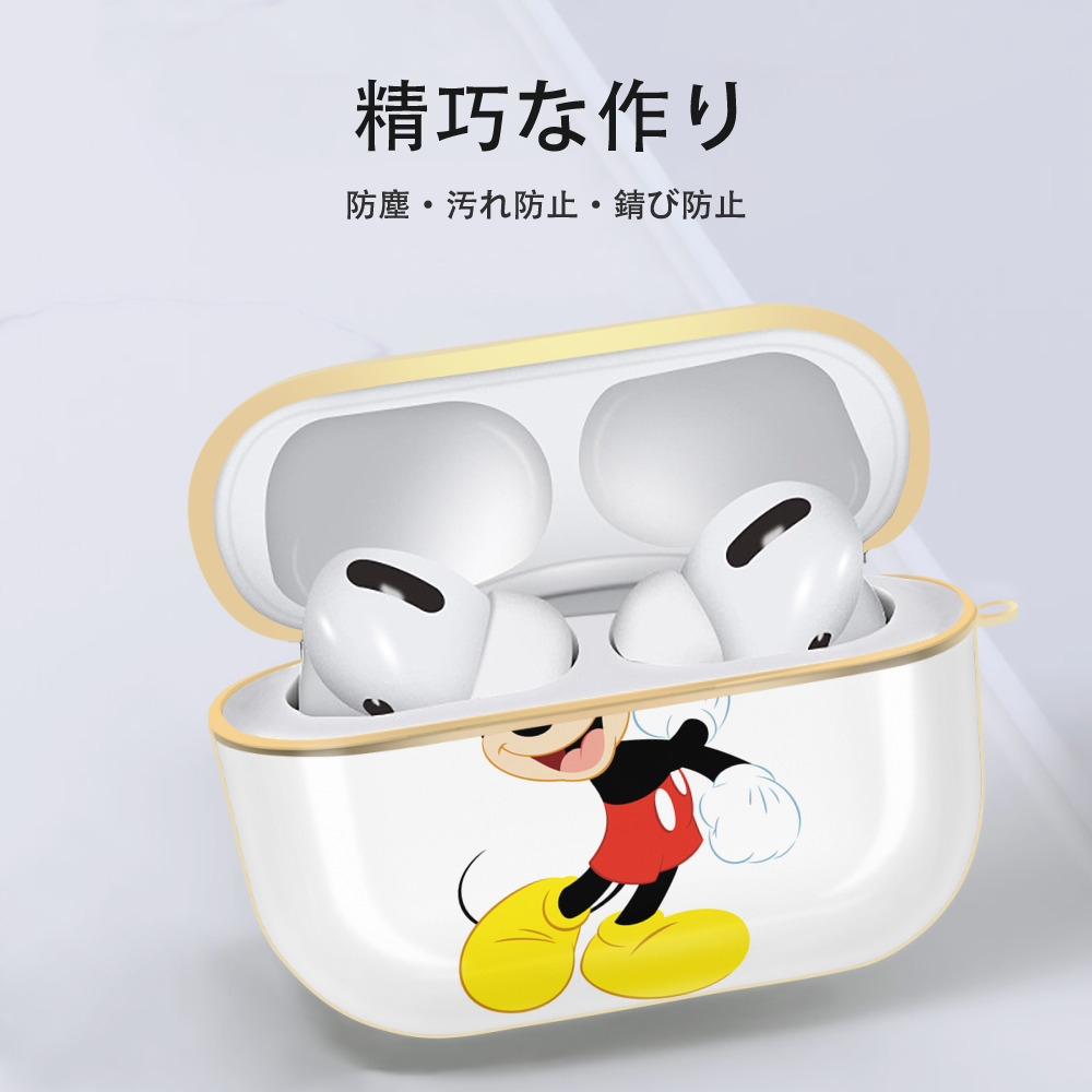 ミッキーマウス Mickey Mouse 【AirPods Pro用】ハードシェル保護ケース｜耐衝撃・防指紋・カラビナ付き商品仕様