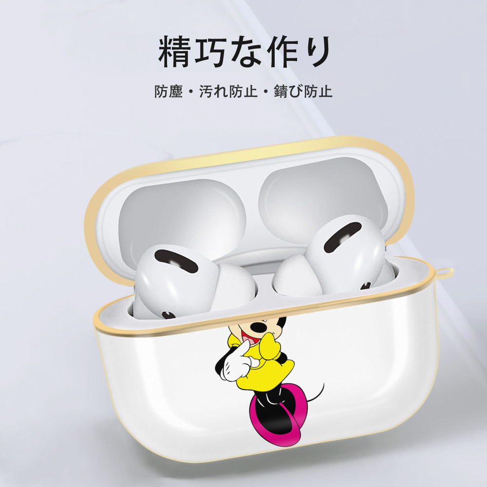 ミッキーマウス Mickey Mouse 【AirPods Pro用】ハードシェル保護ケース｜耐衝撃・防指紋・カラビナ付き商品仕様