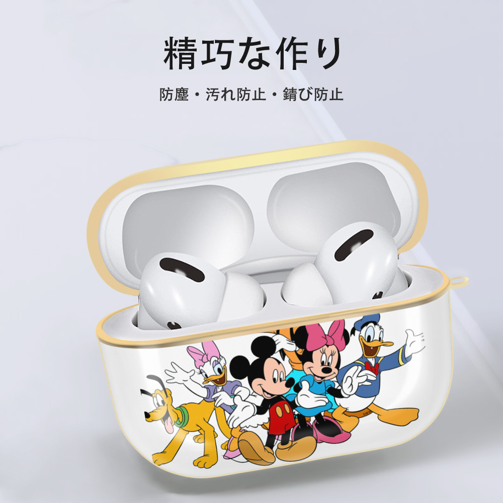 ミッキーマウス Mickey Mouse 【AirPods Pro用】ハードシェル保護ケース｜耐衝撃・防指紋・カラビナ付き商品仕様